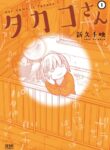 Cover 49439