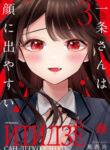 Cover 49441