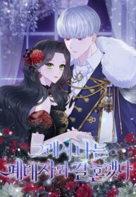 Cover 49457