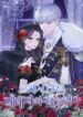 Cover 49457