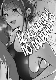 Cover 49473