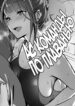 Cover 49473