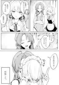 Cover 49485