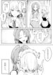 Cover 49485