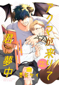 Cover 49503