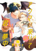 Cover 49503