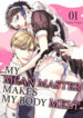 Cover 49509