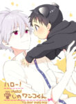 Cover 49544