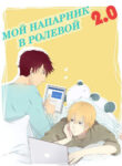 Cover 49558