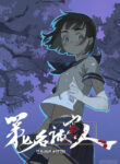Cover 49585