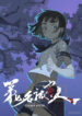 Cover 49585