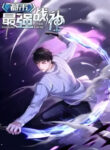 Cover 49589
