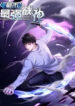 Cover 49589