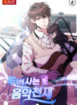 Cover 49591