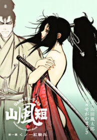 Cover 49595