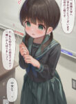 Cover 49597