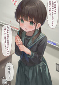 Cover 49597