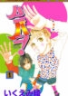Cover 49603