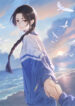 Cover 49606