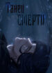 Cover 49612