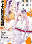 Cover 49617