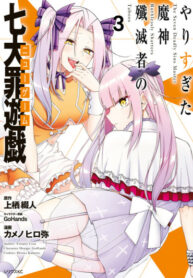 Cover 49617