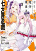 Cover 49617