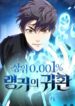 Cover 49625