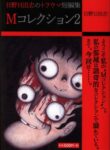Cover 49627