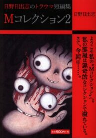 Cover 49627