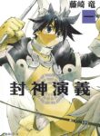 Cover 49630