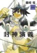 Cover 49630