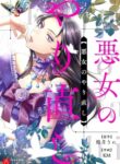 Cover 49635