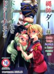 Cover 49641