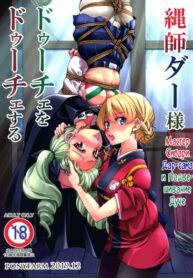 Cover 49641