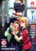 Cover 49641