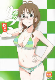 Cover 49645