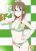 Cover 49645