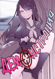 Cover 49646
