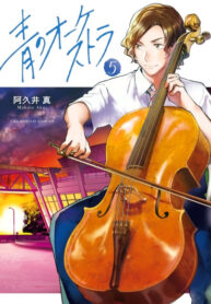 Cover 49650
