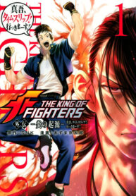 Cover 49651