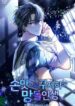 Cover 49659