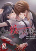 Cover 49665