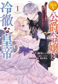 Cover 49669