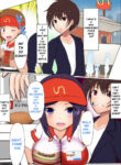 Cover 49673