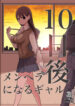 Cover 49680