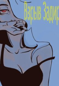 Cover 49682