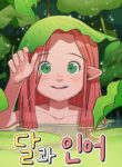 Cover 49688