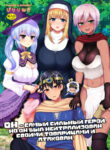 Cover 49692