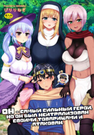 Cover 49692